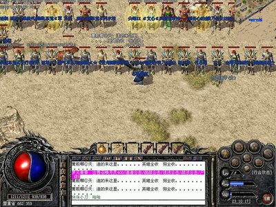 顶尖装备免费送，超高爆率让你轻松成为传奇世界的霸主